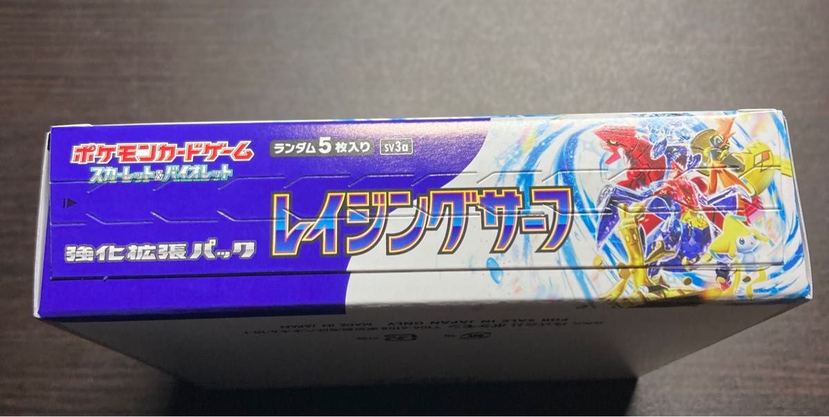 レイジングサーフ 1 BOX シュリンク なし ポケモンカード|Yahoo レイジングサーフ 1 BOX シュリンク なし ポケモンカード|Yahoo