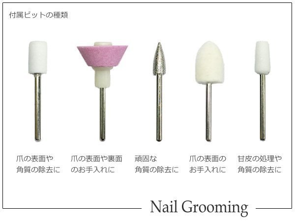  nails grinding Mini router battery type router 5 kind attaching handcraft nails off extra attaching /11