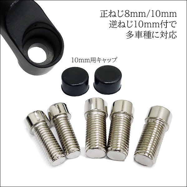 バイクミラー (50) 丸型 バレンタイプ 黒 マットブラック 左右 クリア 10mm 8mm 多車種対応/11_画像3