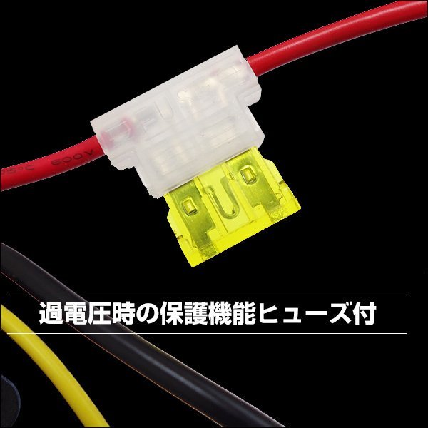 ヒューズ付 コンバーター (f) DCDC デコデコ 24V→12V 変換 30A 過電圧保護機能 電圧変換器 変圧器 トラック バス 大型車 送料無料/22ш_画像7