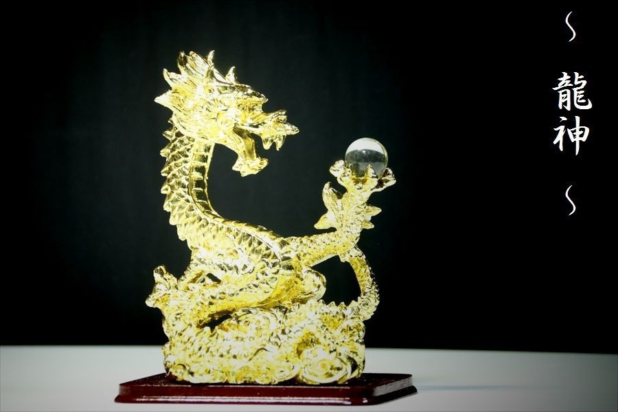  желтый золотой # дракон бог sama # позолоченный # 4 размер ( маленький размер ) домашний алтарь. . украшение . высота 14cm ширина 12.5cm глубина 7cm