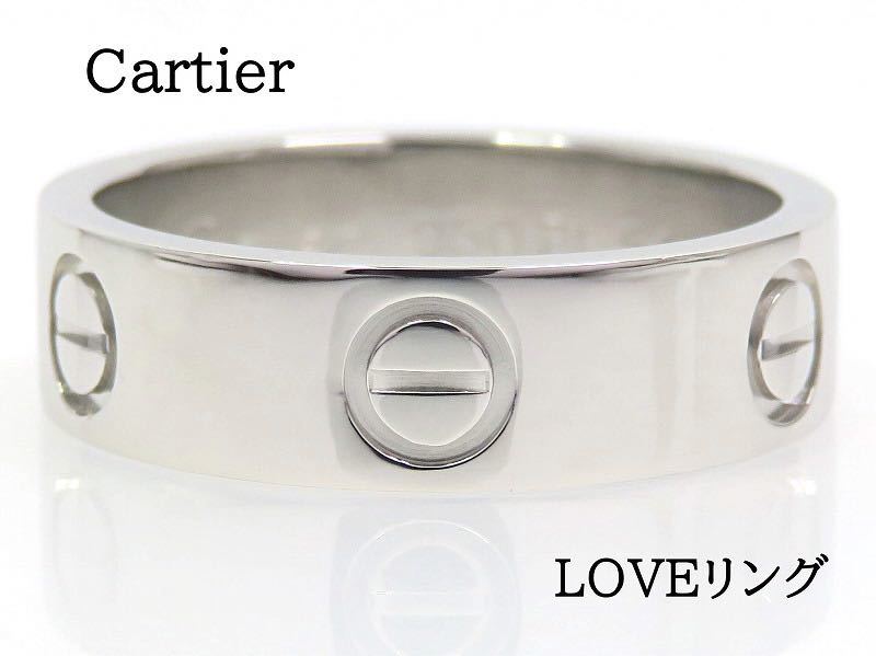 Cartier カルティエ Pt950 LOVE リング プラチナ #54_画像1