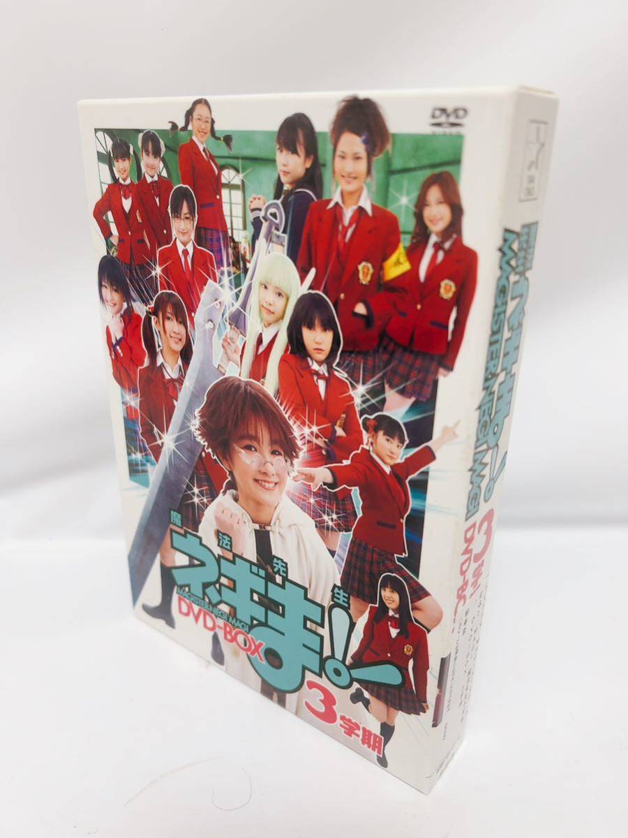 TVドラマ魔法先生ネギま!DVD-BOX 3学期 DVD_画像1