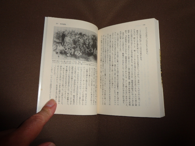 佐藤早苗著①光人社ＮＦ文庫特攻の町知覧②ハードカバー特攻基地知覧始末記　２冊セット_画像7