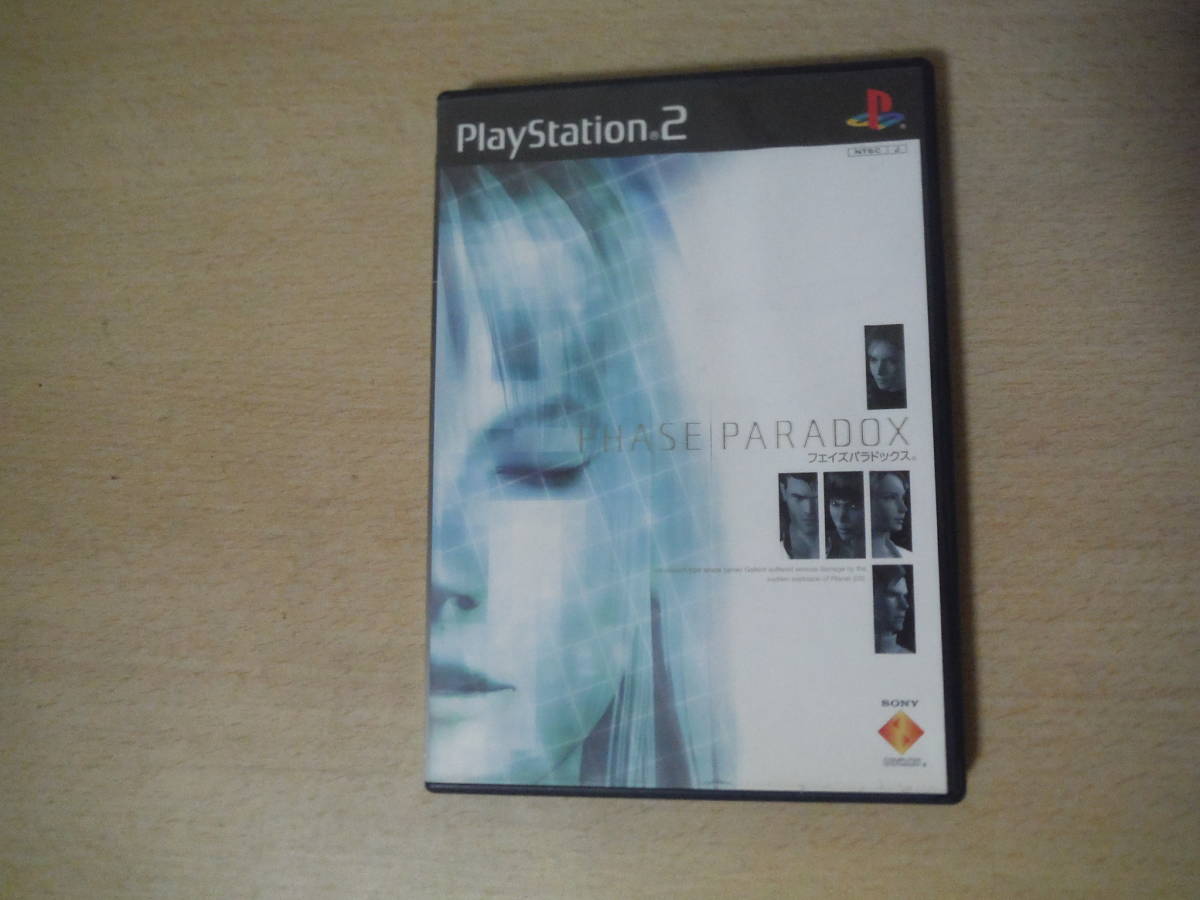 ★Ｂ PS2ソフト/PlayStation2/フェイズパラドックス/PHASE PARADOX_画像1