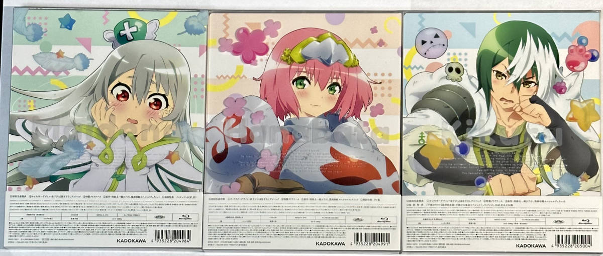 【全巻セット】「不徳のギルド Vol.1」「不徳のギルド Vol.2」「不徳のギルド Vol.3」Blu-ray ブルーレイ 全巻セット(1巻2巻3巻)