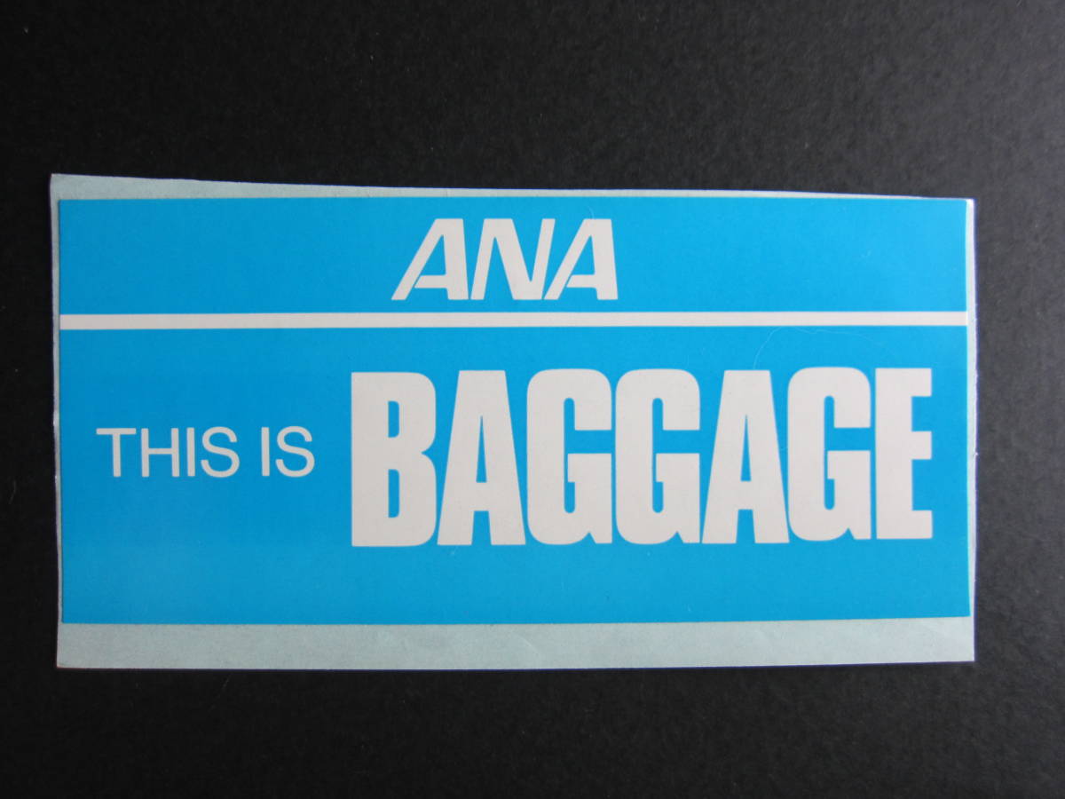 ANA■THIS IS BAGGAGE■ステッカー_画像1