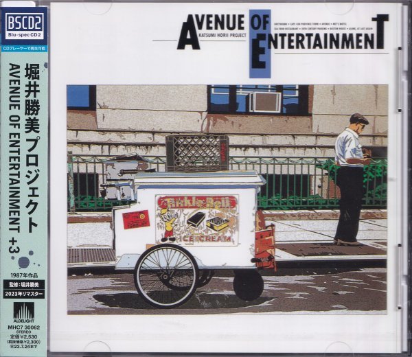 即決74TW【堀井勝美プロジェクト / 「AVENUE OF ENTERTAINMENT＋３」＜生産限定盤＞リマスター盤（Blu-spec CD2）~鈴木英人】未開封/新品_画像1