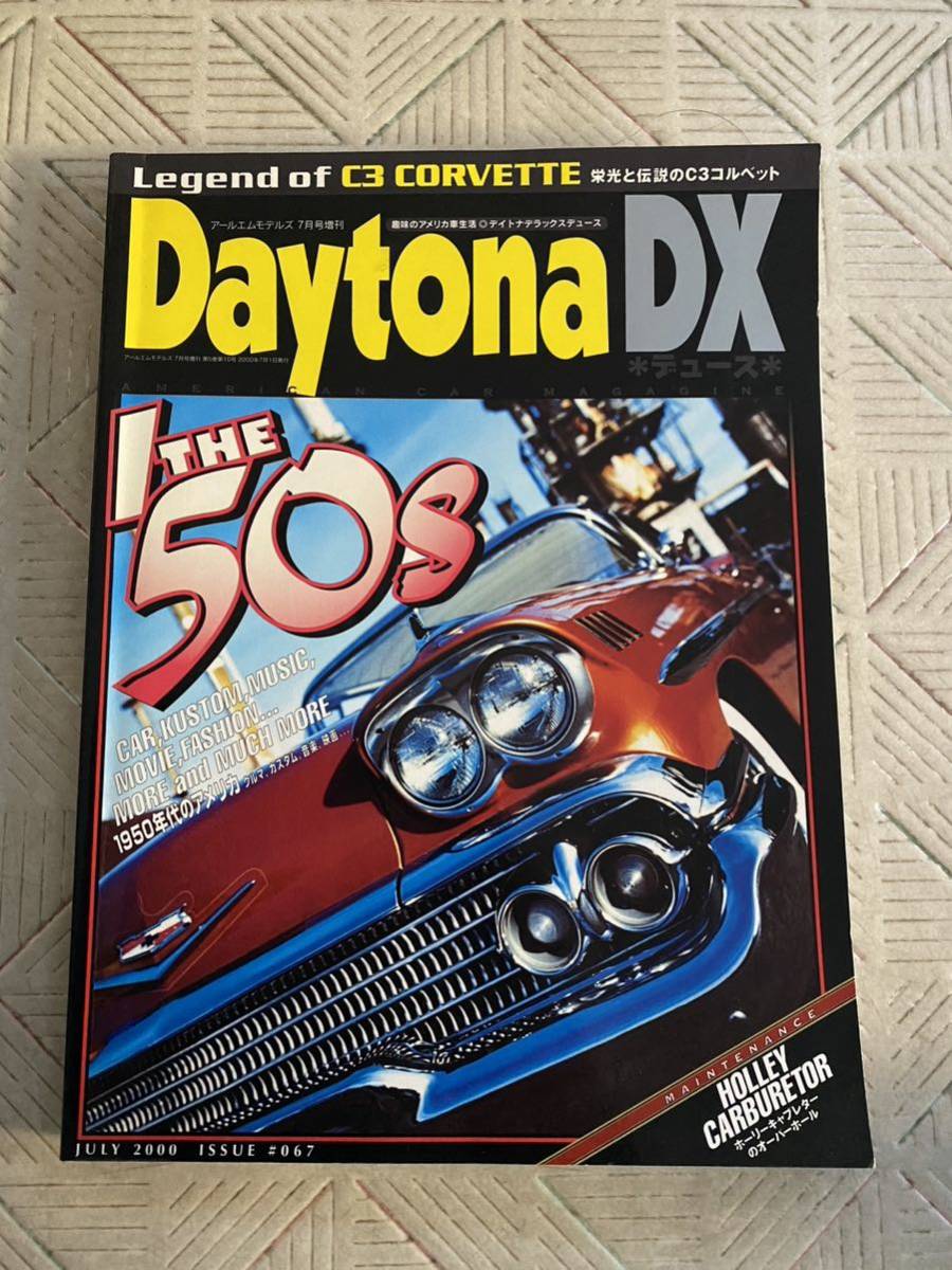 Daytona DX デュース コルベット カマロ ムスタング ホーリー アメ車 カスタム_画像1