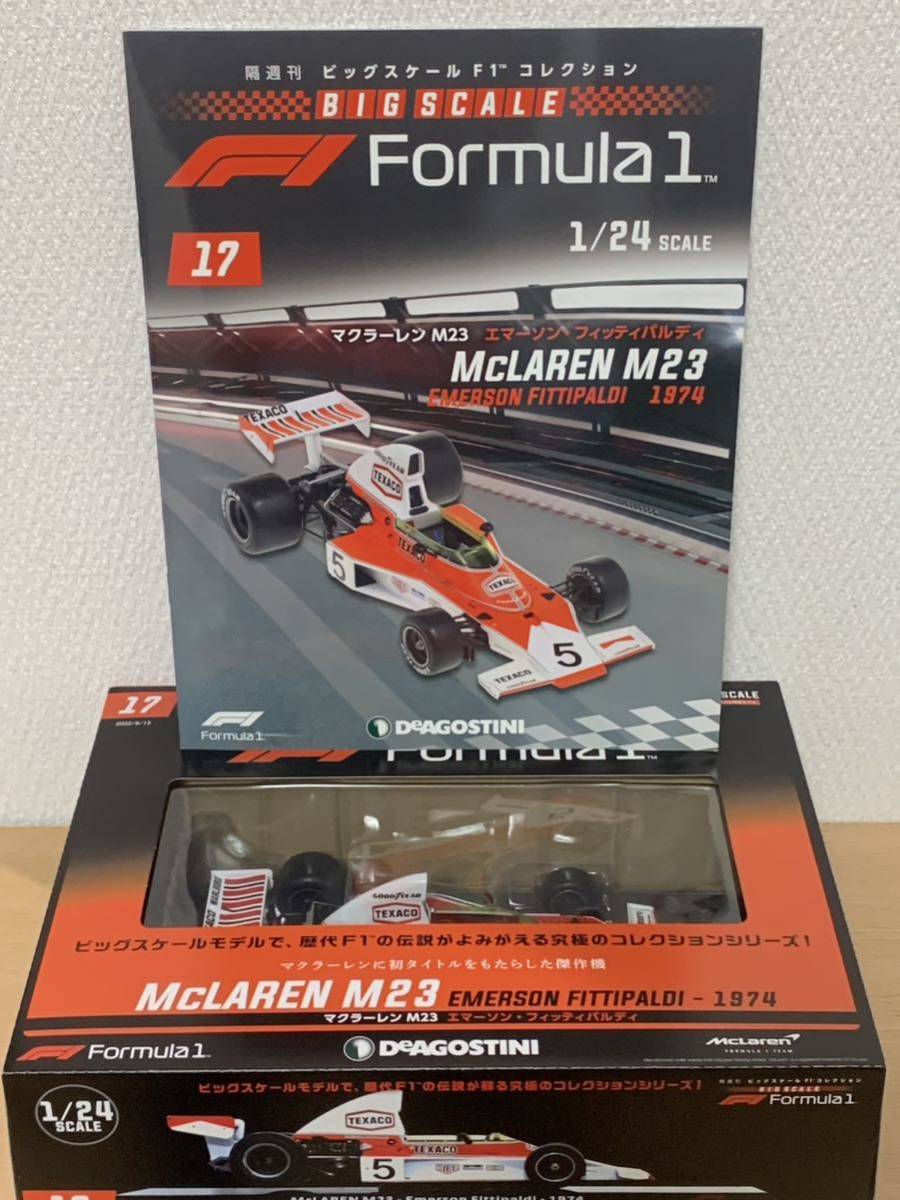 マルボロタバコ仕様 ディアゴスティーニ ビッグスケールF1コレクションNo.17 1/24 マクラーレン M23 エマーソン・フィッティパルディ_画像7