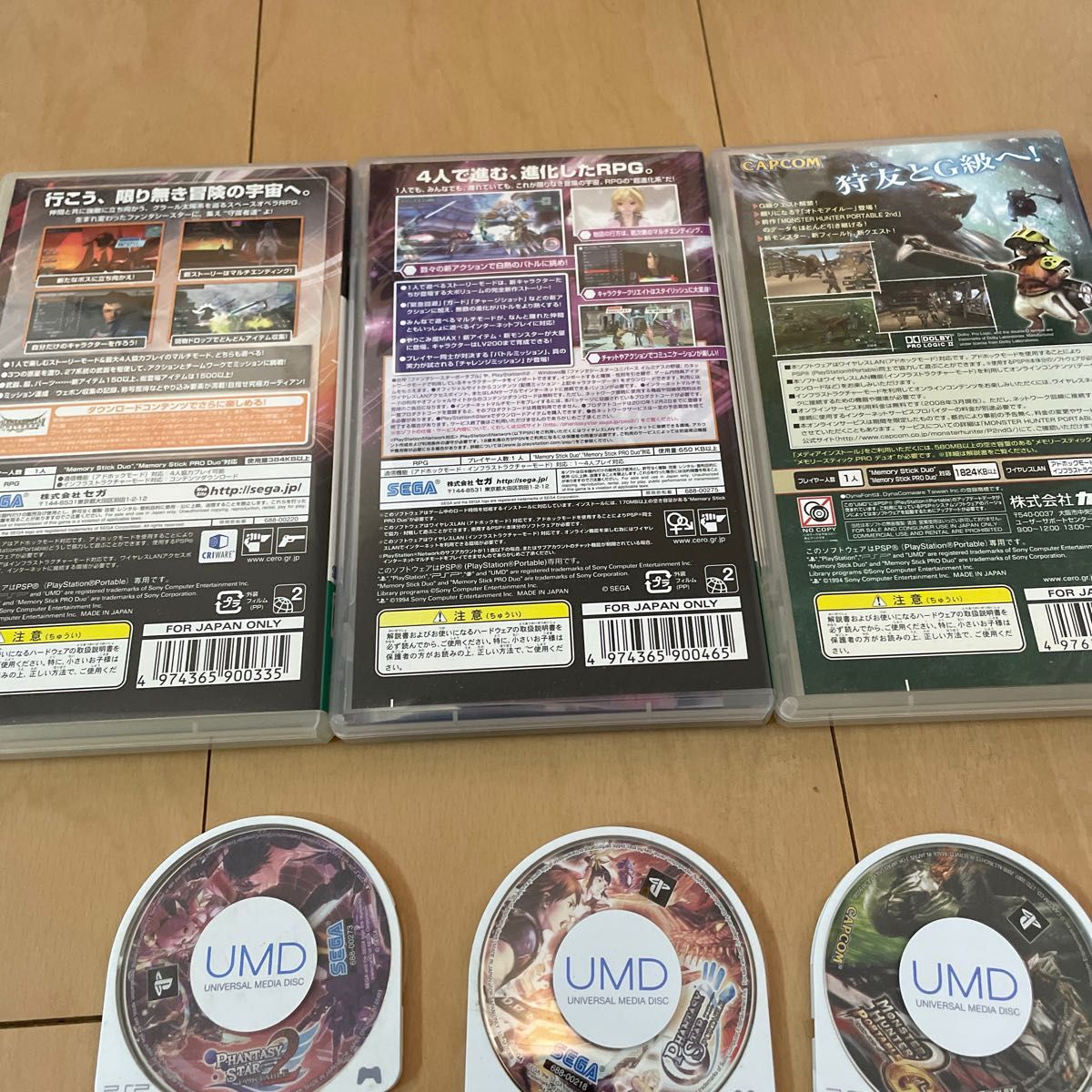 PSPソフト アクション、RPG系ソフト6本セット