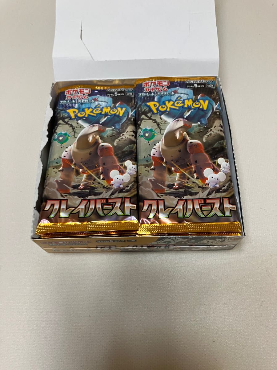 ポケモンカード クレイバースト1box シュリンクなし|Yahoo ポケモンカード クレイバースト1box シュリンクなし|Yahoo
