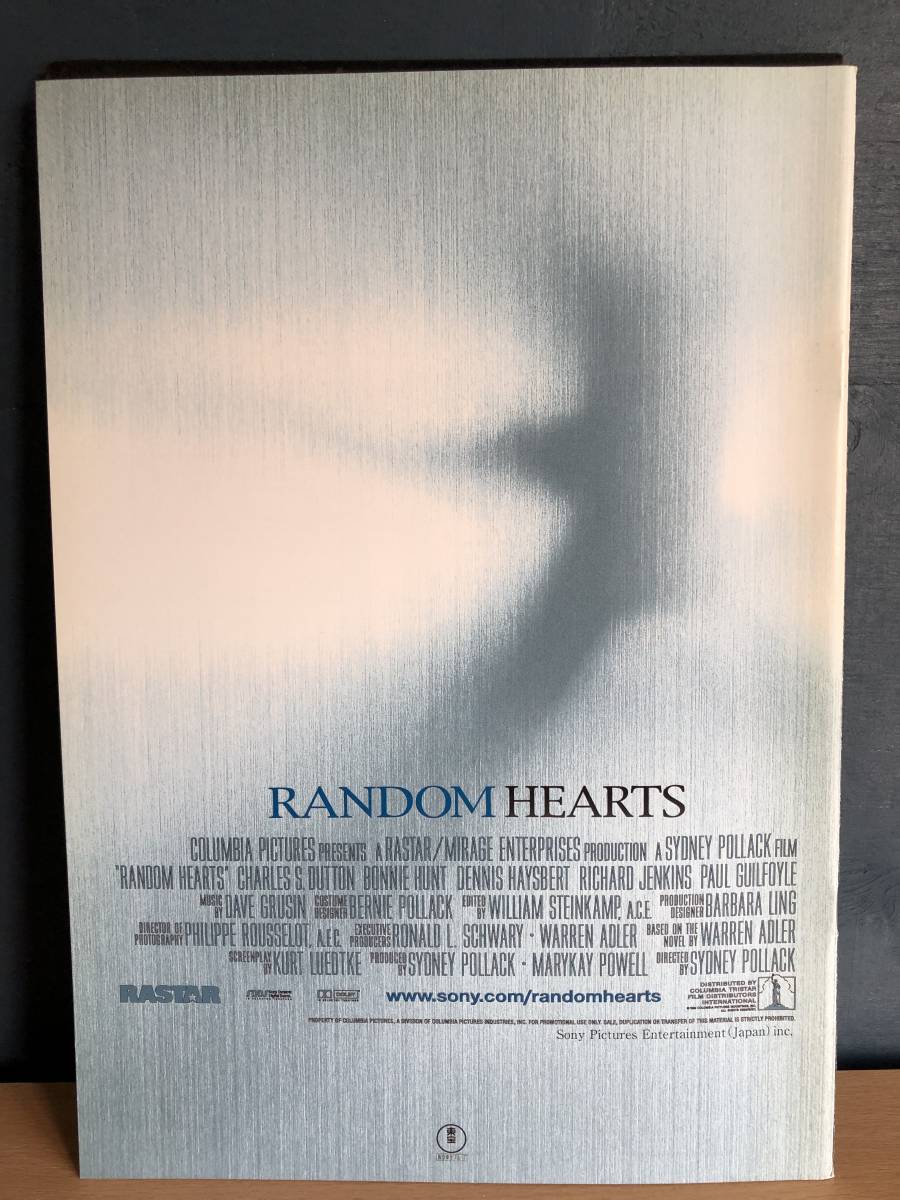 ランダム・ハーツ　RANDOM　HEARTS　ハリソン・フォード　パンフレット_画像2