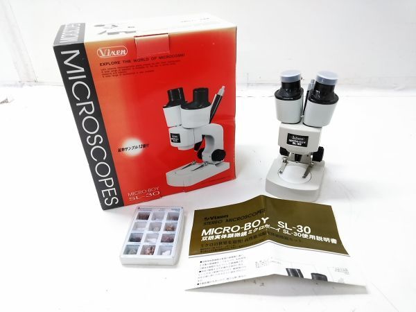 ◇Vixen ビクセン 双眼顕微鏡 MICROSCOPES MICRO-BOY SL-30 元箱付き