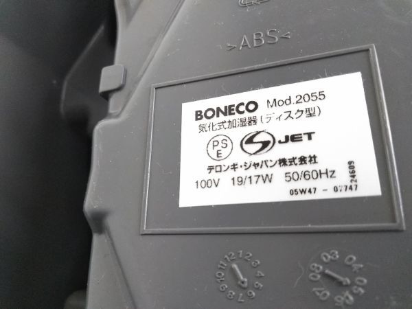 ▼BONECO ボネコ デロンギージャパン 大容量 Mod.2055 ディスク型気化加湿器 ディスクエバポレーター元箱 取扱説明書付き B-101314 @140 ▼_画像7