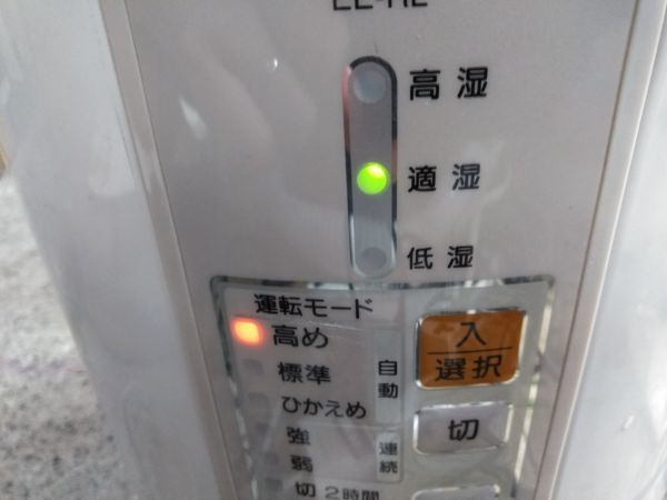 ◆ZOJIRUSHI 象印 スチーム式加湿器 EE-RL50 2017年製 取説付き 1017B4 @100 ◆_画像9