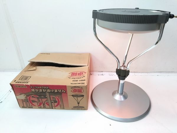 Yahoo!オークション - MORITA 森田電工 卓下暖房機 サイクロン Yahoo!オークション - MORITA 森田電工 卓下暖房機 サイクロン