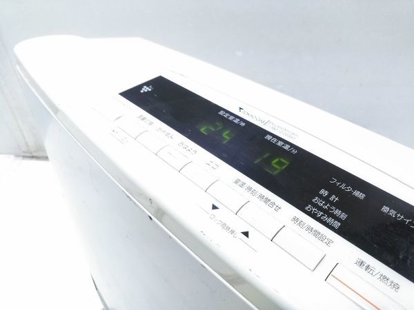 リンナイ 都市ガス用ガスファンヒーター RC-L5801NP-1-