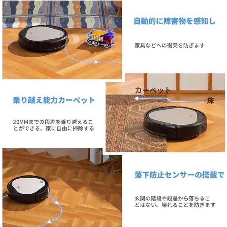 新品割引★Trifo EMMA ロボット掃除機 4000Pa強力吸引 予約可能 Alexa対応 自動充電 清掃予約 大掃除