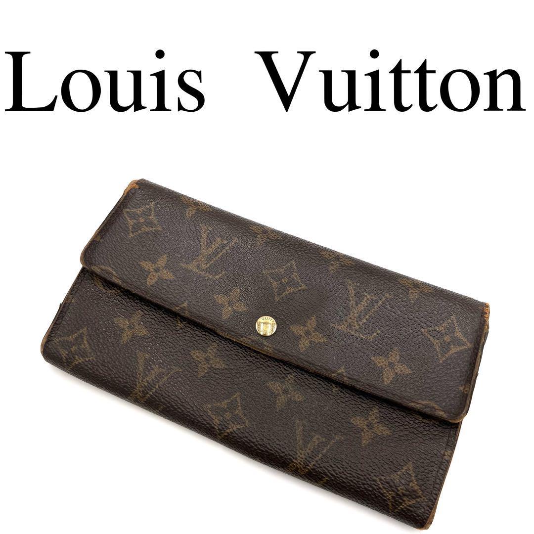 春早割 Louis Vuitton ルイヴィトン 長財布 モノグラム ロゴ金具 総柄