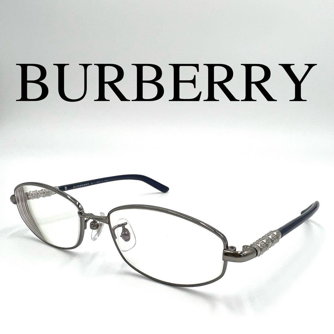 2022高い素材 バーバリー BURBERRY メガネ ケース付き BE1227T 度入り