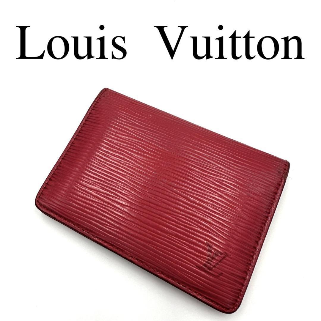 Louis Vuitton ルイヴィトン パスケース 定期入れ エピ レザー-