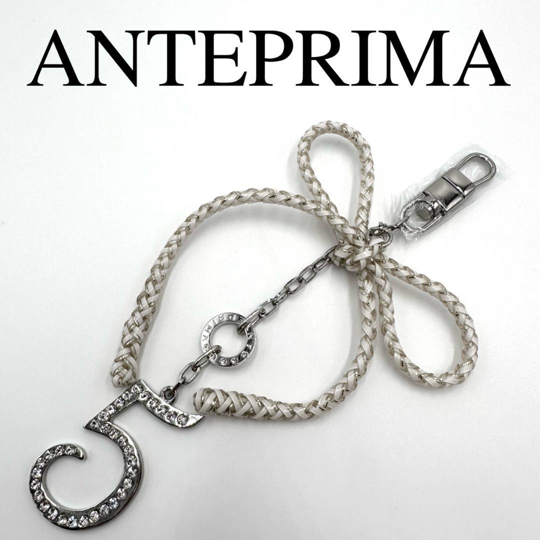 ANTEPRIMA アンテプリマ チャーム ラインストーン シルバー 保存袋付き