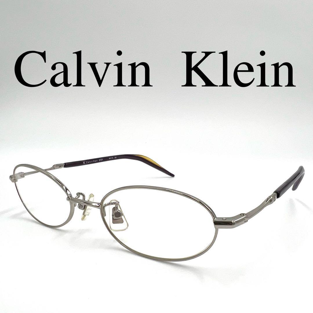 Calvin Klein カルバンクライン メガネ 眼鏡 5721 ケース付き