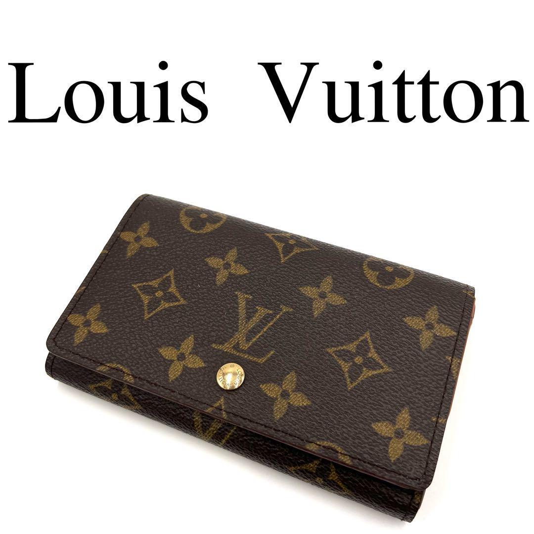 Louis Vuitton ルイヴィトン 折り財布 ポルトモネビエ トレゾール