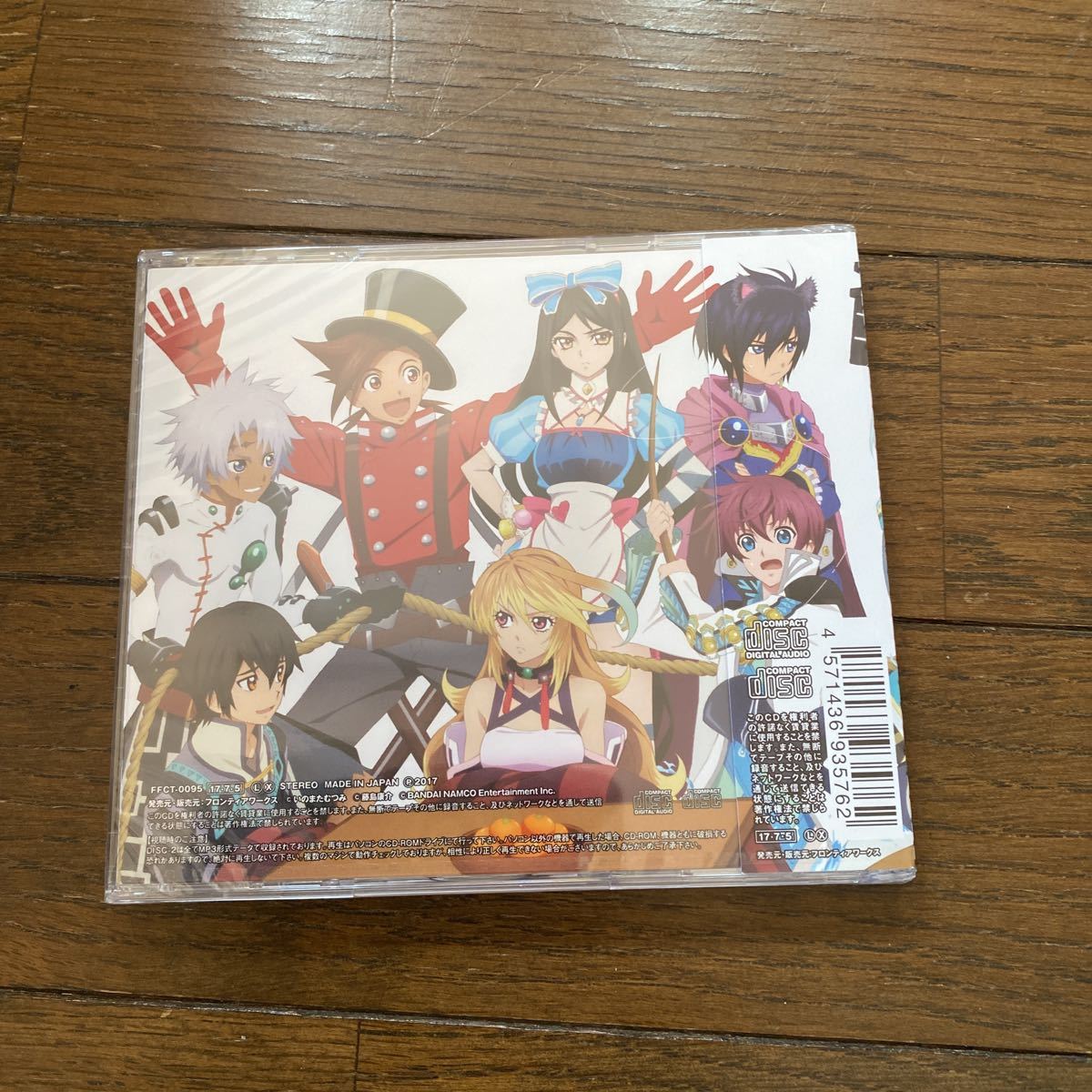 未開封品　デッドストック　倉庫保管品　CD テイフェスラジオ2017 FFCT0095 テイルズオブフェスティバル　10回_画像5