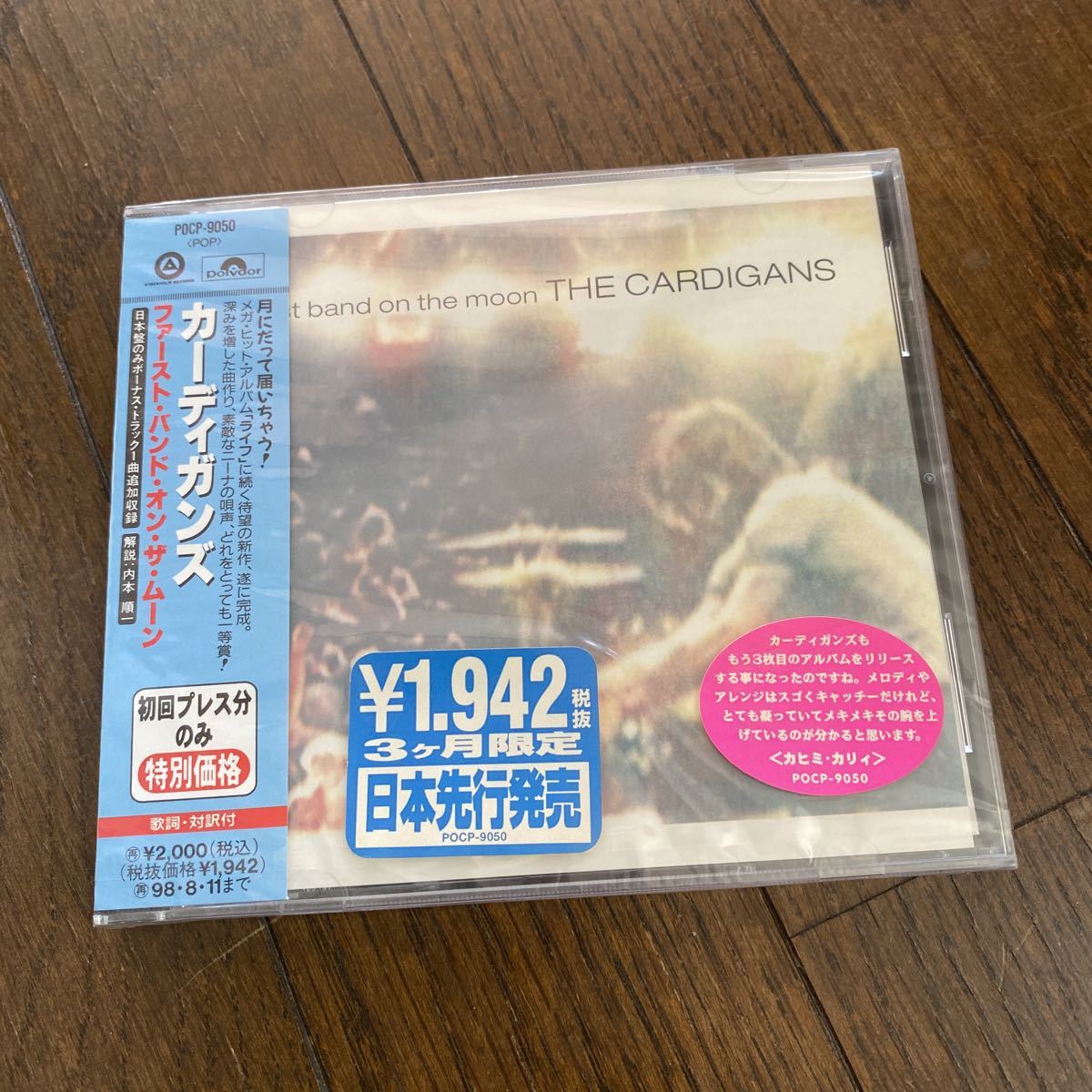 未開封品　デッドストック　倉庫保管品　CD カーディガンズ　THE CARDIGANS ファースト・バンド・オン・ザ・ムーン　first band on the_画像1