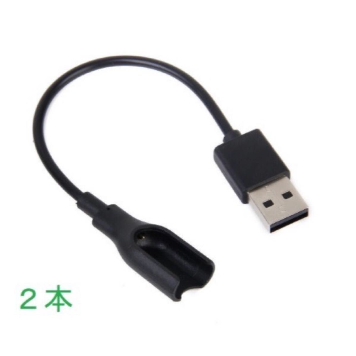 ポケモンGOポケットオートキャッチ用USB充電ケーブル2本