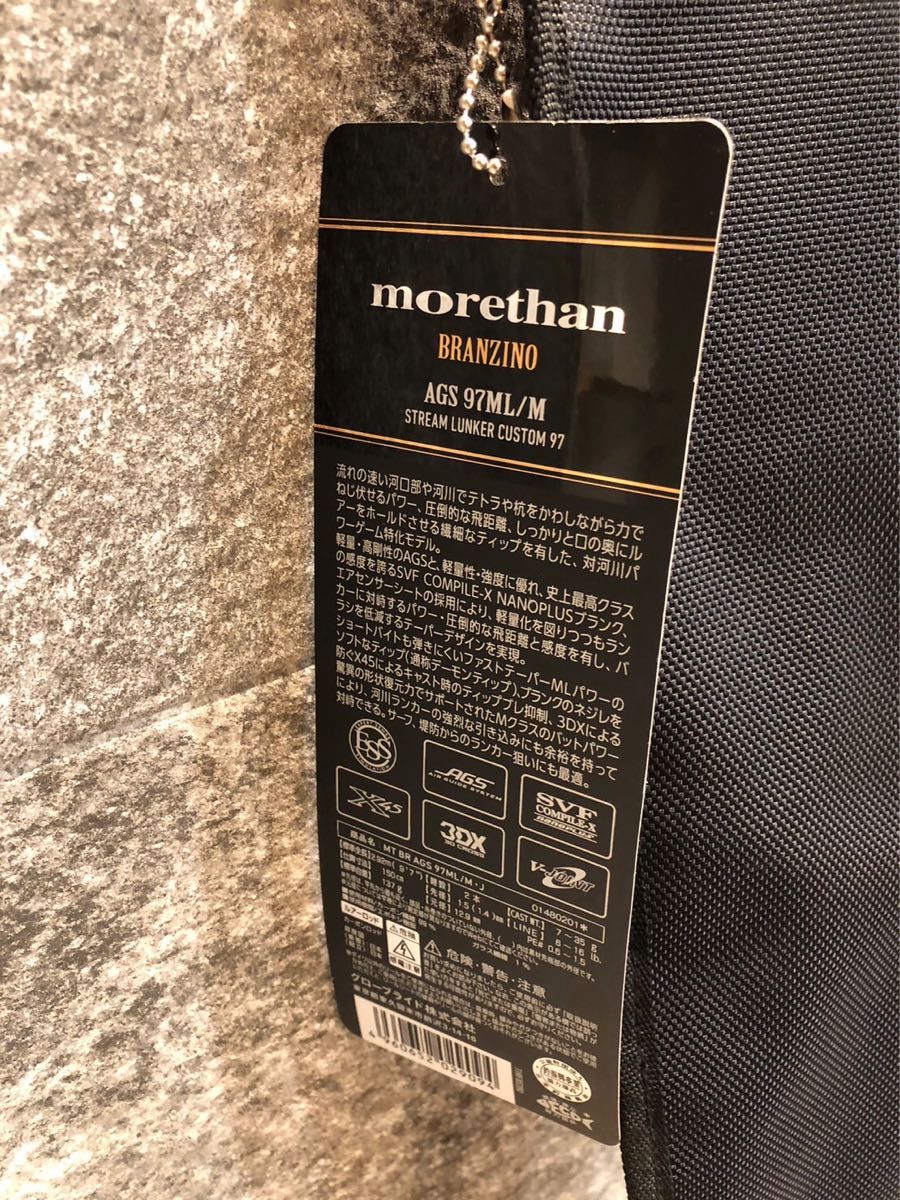 新品未使用品 ダイワ モアザンブランジーノ AGS 97 ML / M 新品未使用品 ダイワ モアザンブランジーノ AGS 97 ML / M