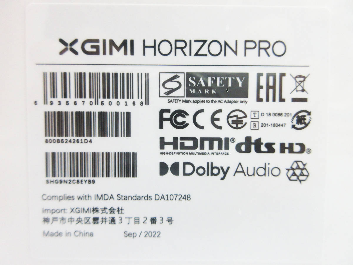 F7982【ホームプロジェクター】XGIMI HORIZON PRO XK03H☆エクスジミー