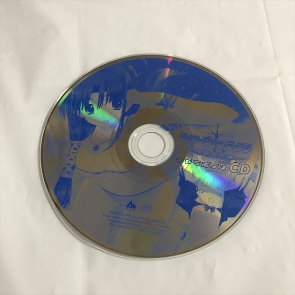 P47150 ◆ティアーズ・トゥ・ティアラ キャラボイスCD_画像1