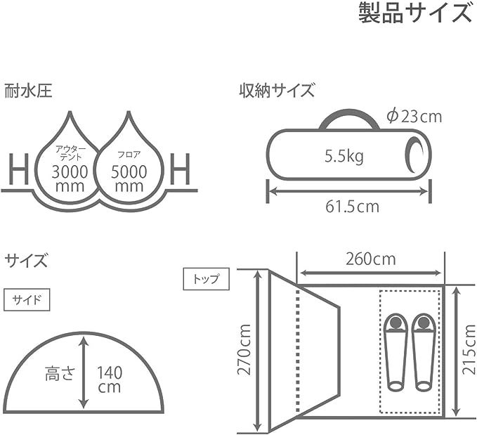 【新品】DOD ライダーズバイクテント T2-466-TN タン 2023年_画像2