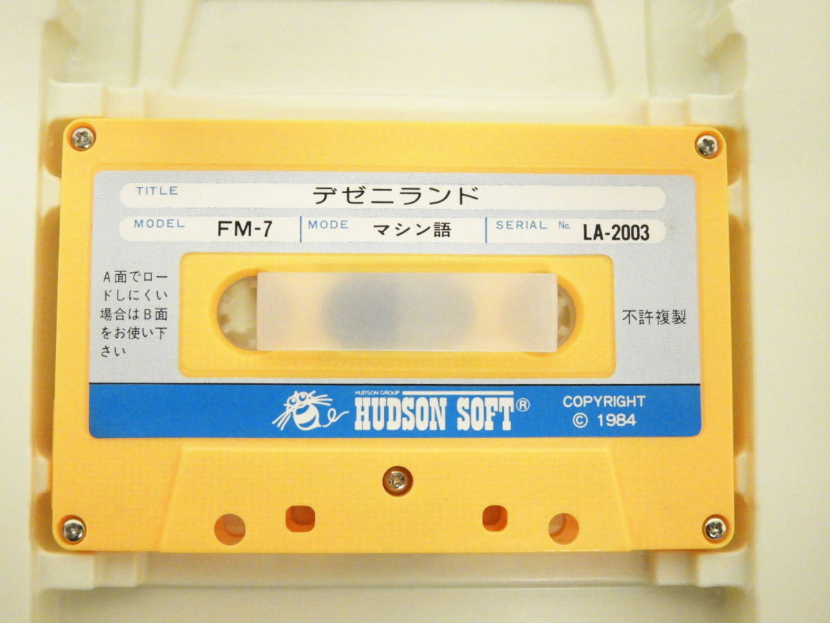 【ジャンク】 FM-7 カセット版 / デゼニランド HUDSON SOFT ハドソンソフト_画像5