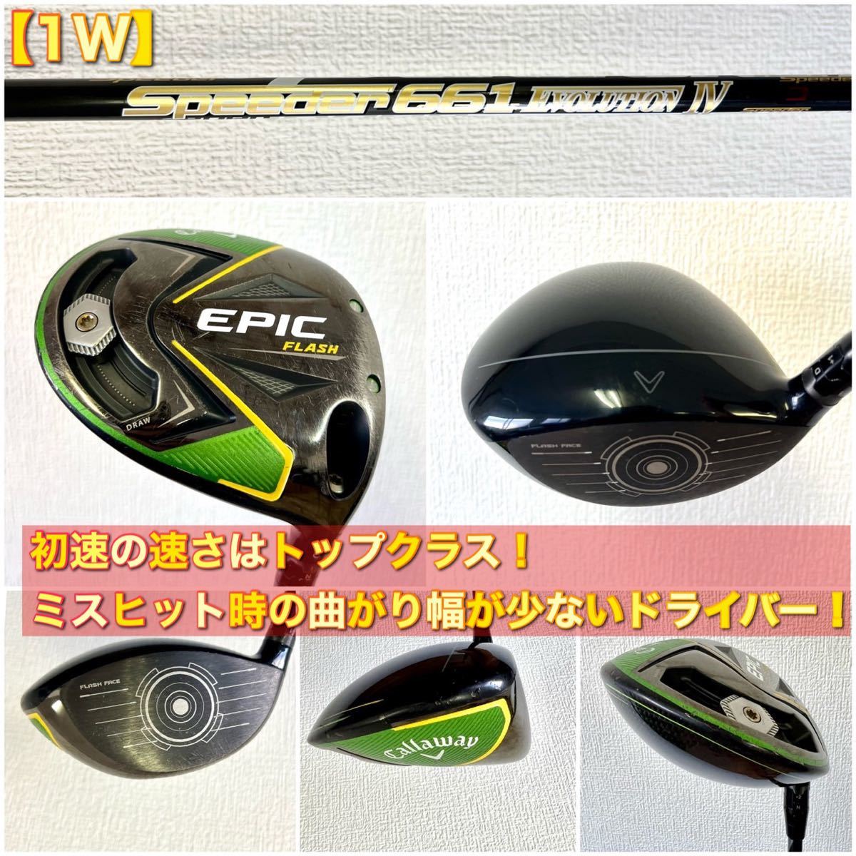 正規逆輸入品】 メンズ用 【 !超豪華!】超飛距離で飛ばす!人気の