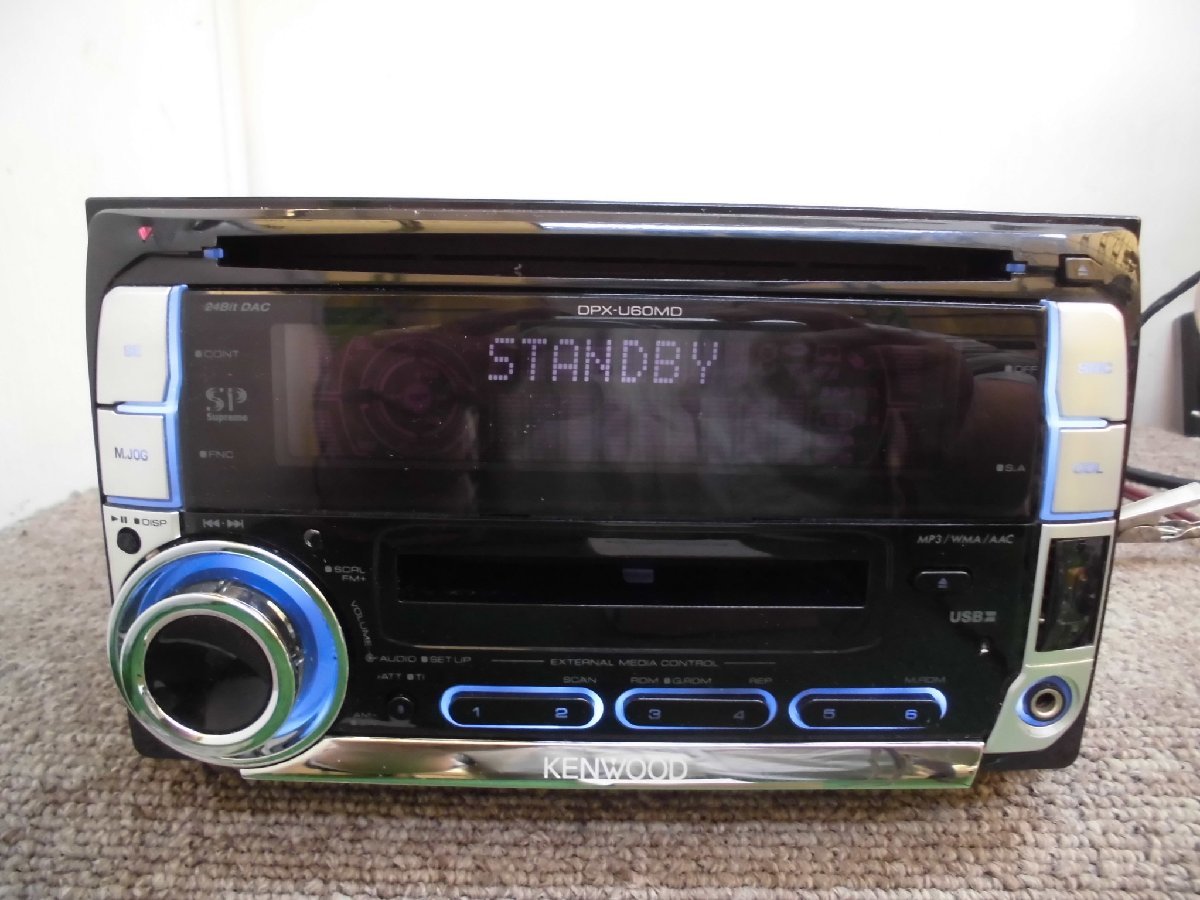 ☆　ケンウッド KENWOOD 2DIN レシーバー DPX-U60MD CD/MD/チューナー/フロントUSB・AUX/MP3・WMA・AAC対応 231012　☆_画像1