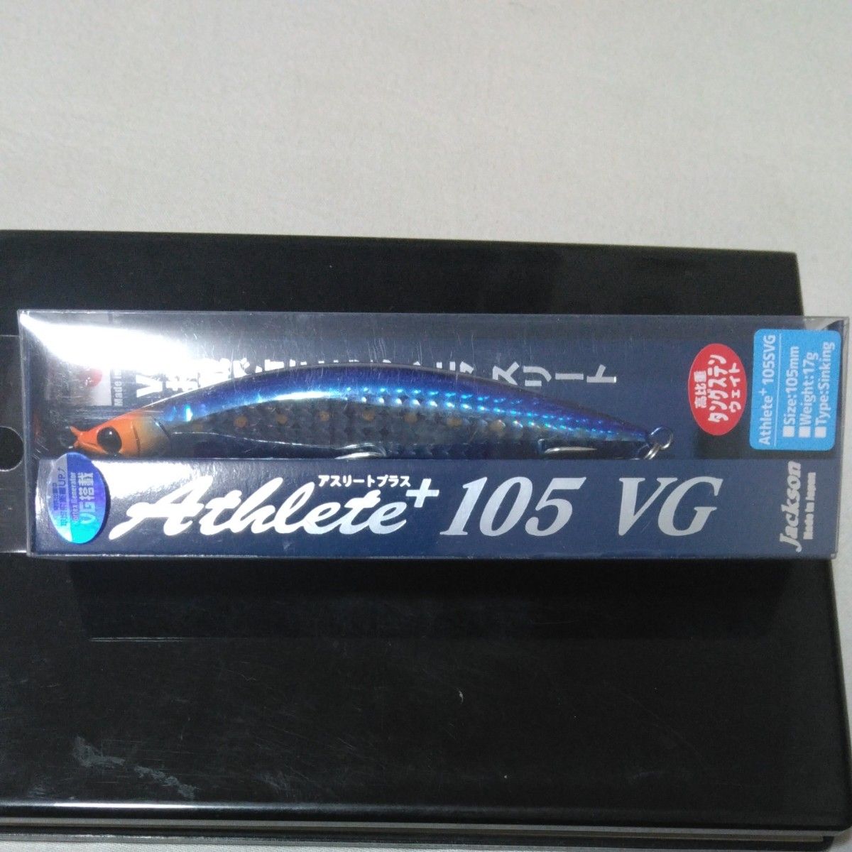 Athlete＋105 SVG IPB インパクトブルー