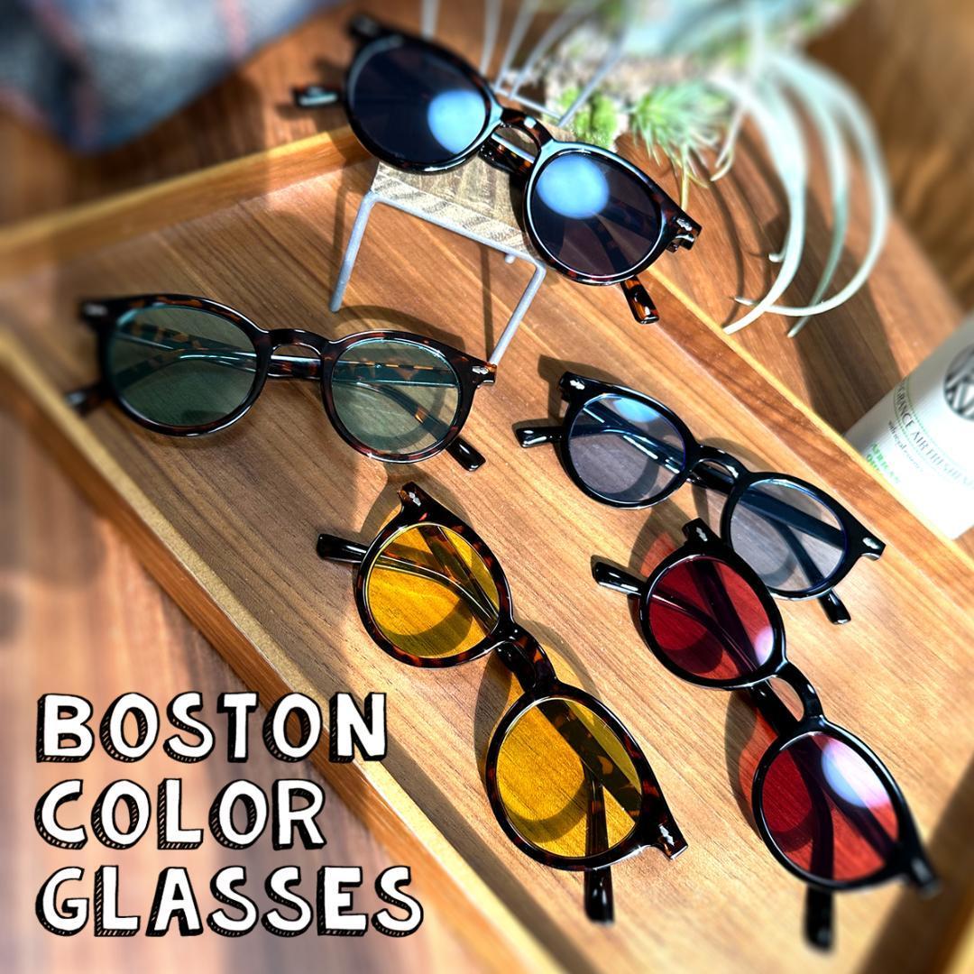ボストン カラー サングラス ブラック/レッド UVカット カラーレンズ フレーム だてめがね 大きめ 眼鏡 サングラス