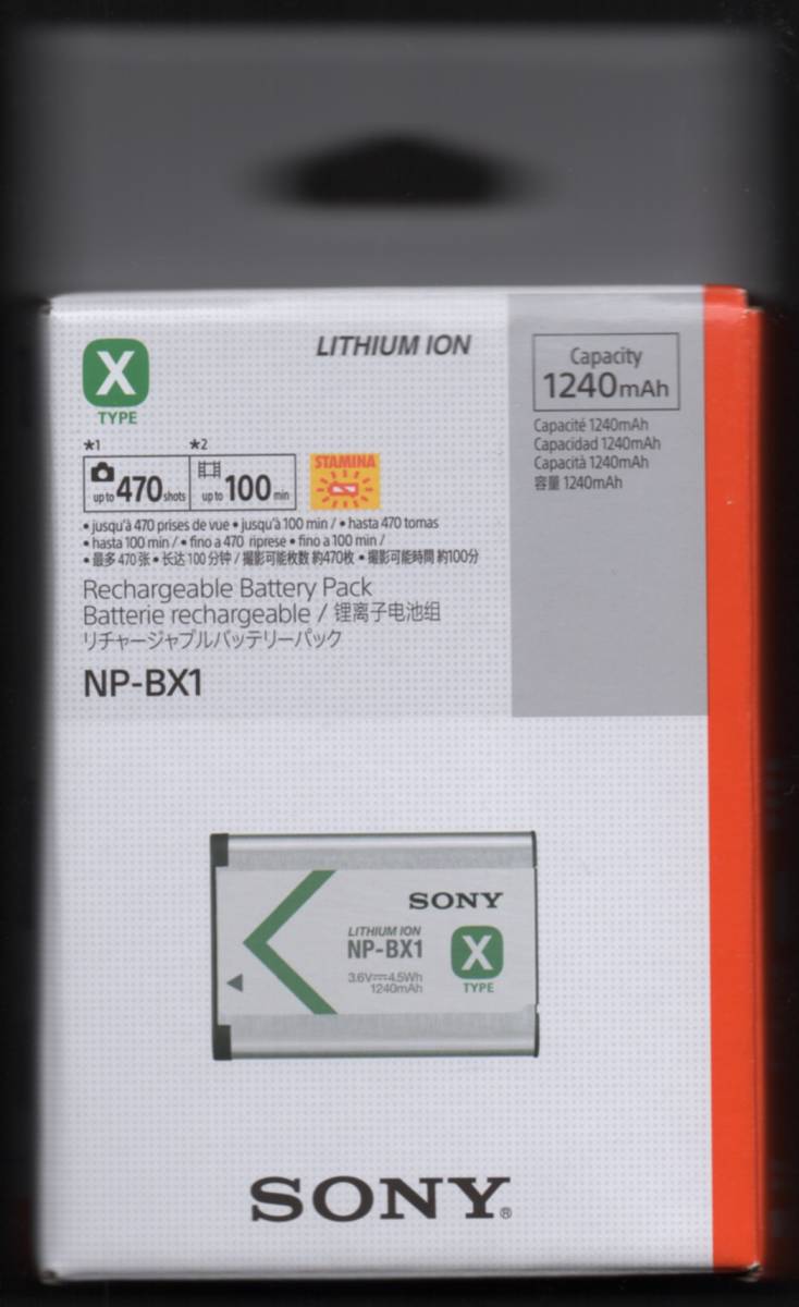 ★☆ 【未使用・未開封品】SONY ソニー リチャージブルバッテリーパック　NP-BX1　＊_画像1