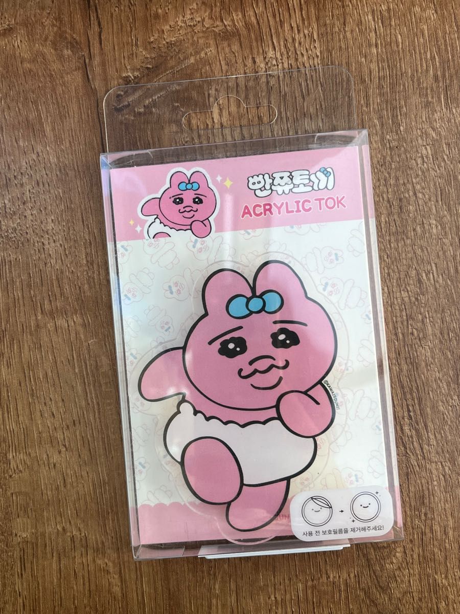韓国限定おぱんちゅうさぎ フェイスランダムトイ