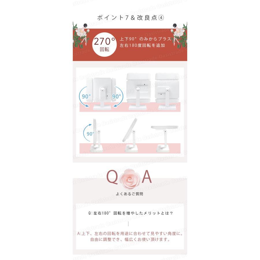 zab009♪改良新機種52個高輝度LED採用 2倍3倍10倍拡大 三面鏡 卓上ミラー 縦も横も使える！ LEDミラー ライト付き_画像9