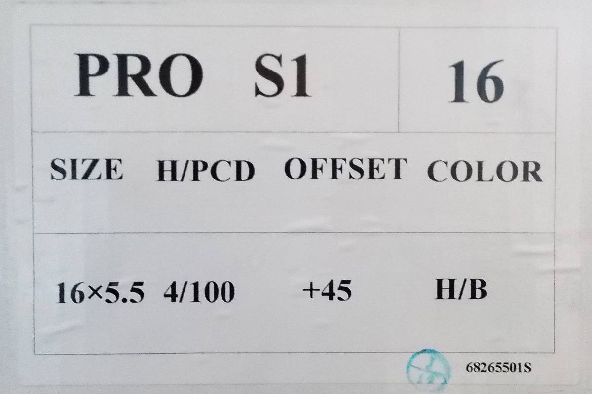 新品 正規品 16インチ ブラックレーシング PRO S1 ハイパーブラック HB 16×5.5J +45 4/100 4本セット 1655+45_画像6