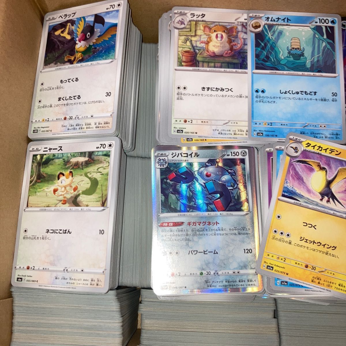 ポケモンカード　引退品カード　約枚！！　まとめ売り　& 中古スリーブ　説明読んでね！スリーブだけでアドです