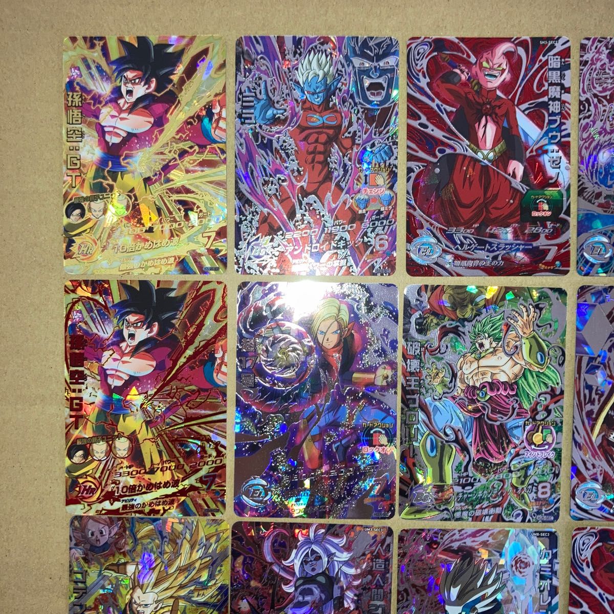 ⑥】ドラゴンボールヒーローズ SEC まとめ売り 20枚(未開封品1枚 ⑥】ドラゴンボールヒーローズ SEC まとめ売り 20枚(未開封品1枚