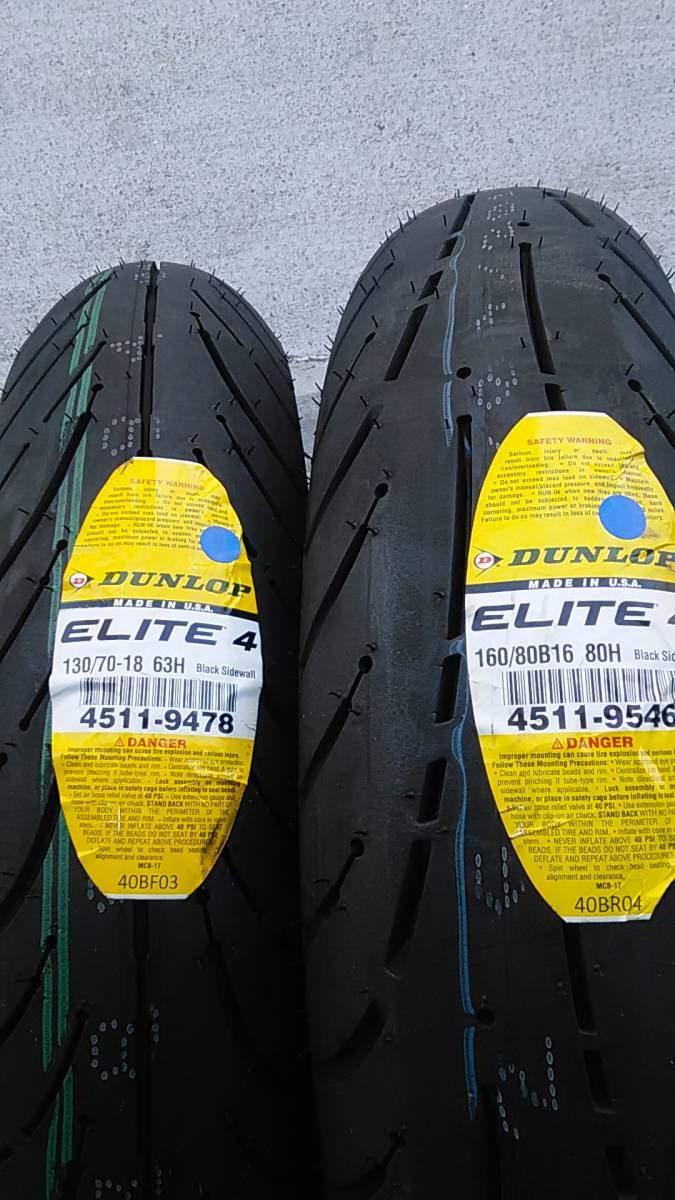 新品　即決 DL ELITE4　130/70-18&160/80B16 前後セット「要在庫確認」_画像1