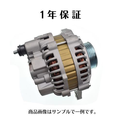 オルタネーター リビルト ZJ10-18-300 A3TG2881 ベリーサ DC5R DC5W ダイナモ_画像1