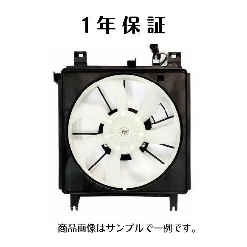 1年保証 ムーヴ L175S L185S LA100S 社外新品 電動ファン ASSY ファン シュラウド モーター セット 16360-B2151 16360-B2081 (7)_画像1